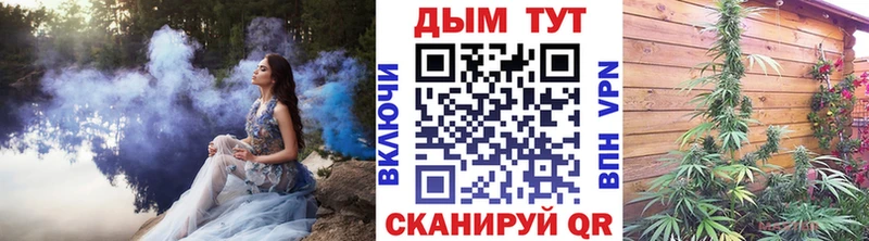 Наркошоп купить Канабис АМФ Alpha-PVP ГАШ Меф мяу мяу Темрюк