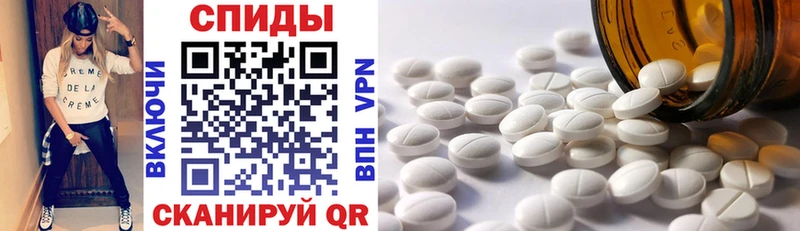 Купить  Темрюк  Amphetamine Premium 