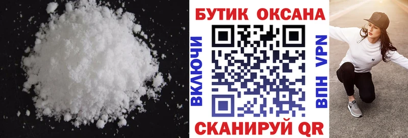 Купить  Темрюк  БУТИРАТ буратино 