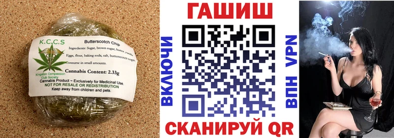 Купить Темрюк Canna-Cookies конопля