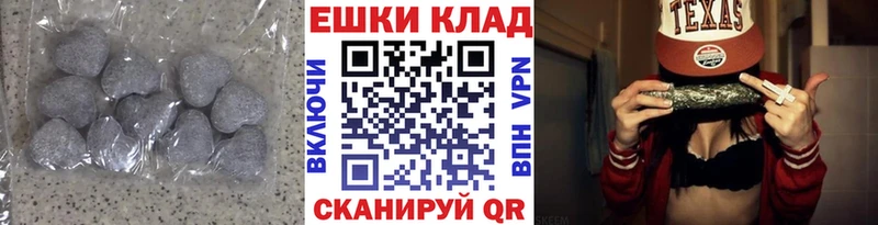 ЭКСТАЗИ Дубай  Купить где  Темрюк 