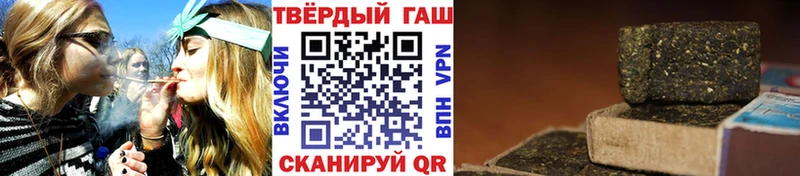 ГАШИШ убойный  Купить где  Темрюк 