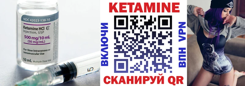 Кетамин ketamine  Купить  Темрюк 
