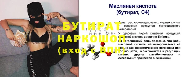 COCAINE Нягань