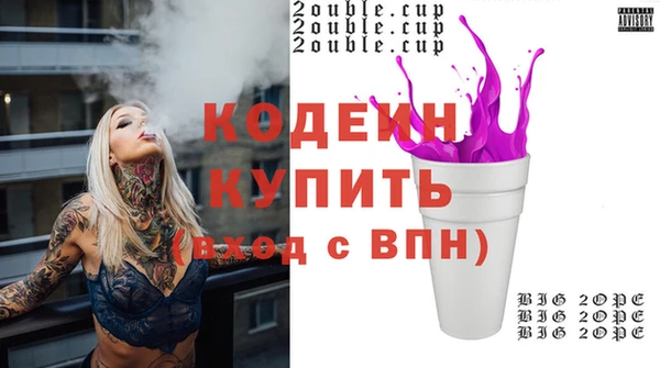 COCAINE Нягань