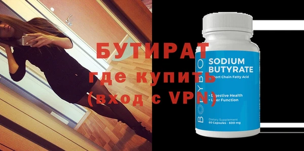 COCAINE Нягань