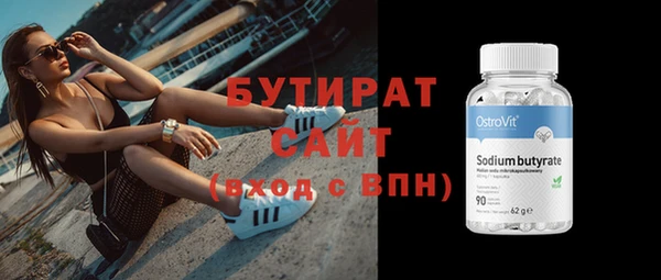 не бодяженный Нязепетровск