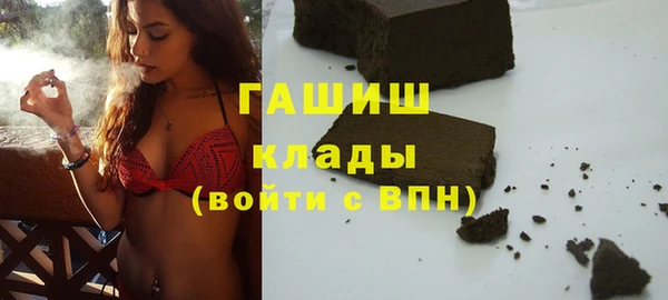 гашиш Новозыбков