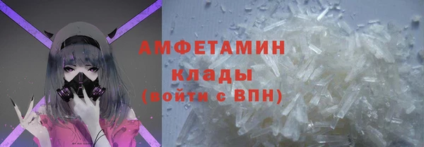 Альфа ПВП Новокубанск
