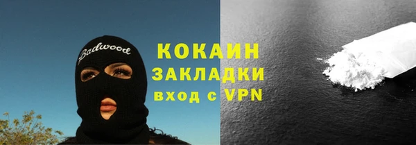 не бодяженный Нязепетровск