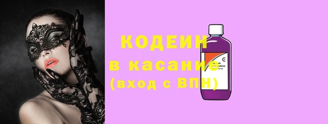 COCAINE Нягань