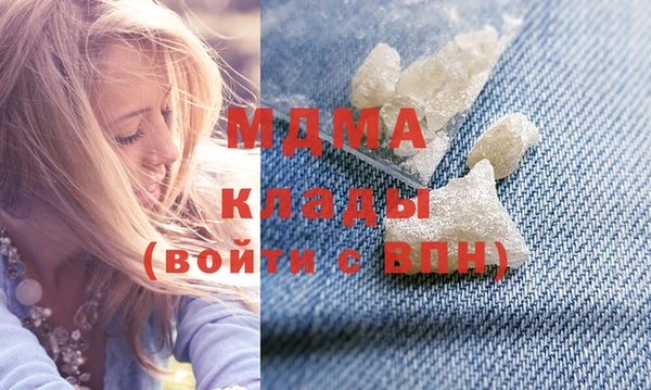 COCAINE Нягань