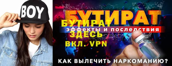 Альфа ПВП Новокубанск