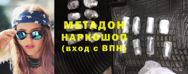COCAINE Нягань