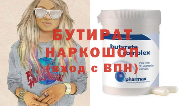 не бодяженный Нязепетровск