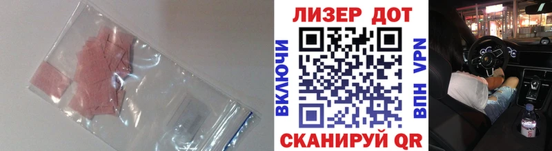 LSD-25 экстази ecstasy  Купить где  Темрюк 