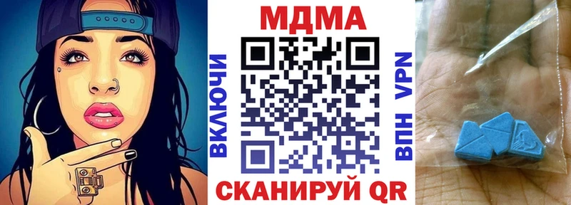 Купить  Темрюк  МДМА Molly 