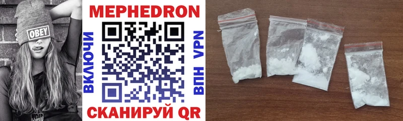 Купить где  Темрюк  Мефедрон кристаллы 