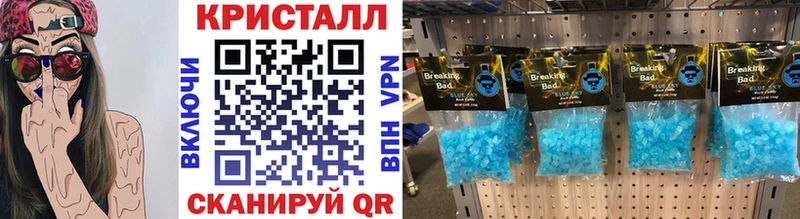 Купить  Темрюк  Метамфетамин Декстрометамфетамин 99.9% 