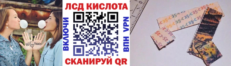 Марки 25I-NBOMe 1,8мг  Купить где  Темрюк 